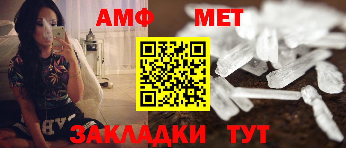 Амфетамин  Амфетамин  Вход с VPN  Нягань  АМФЕТАМИН 97% 