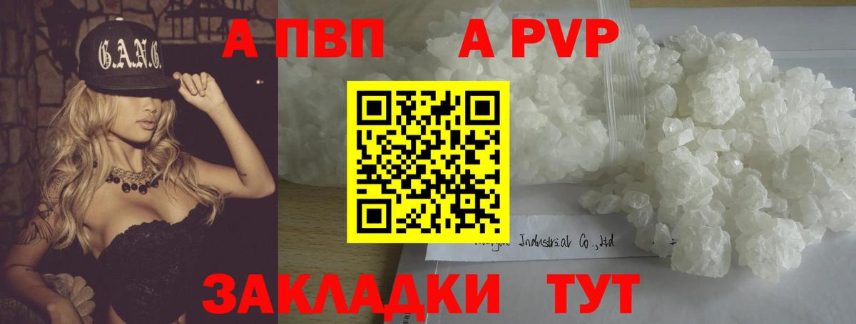Alfa_PVP СК  Alpha-PVP VHQ  Нягань  Вход с VPN  Alpha PVP мука 
