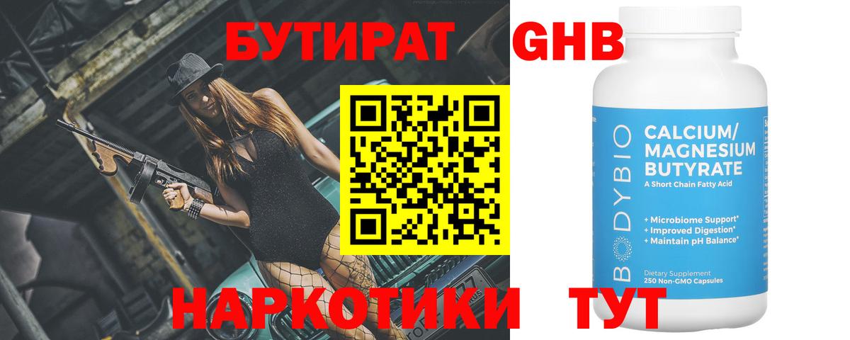 Меф мяу мяу Нягань