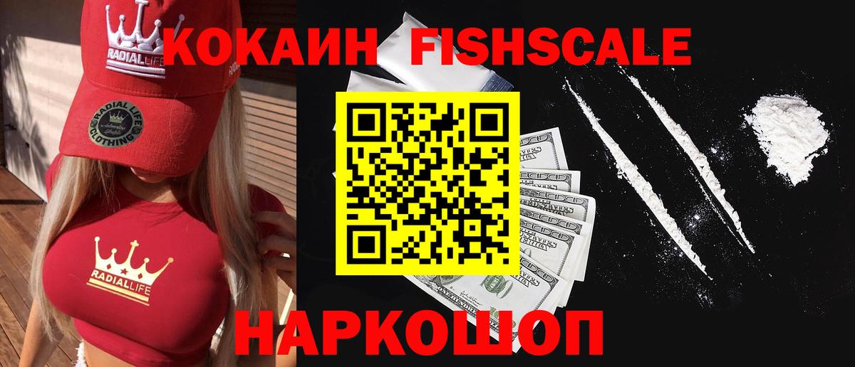 КОКАИН Боливия Нягань