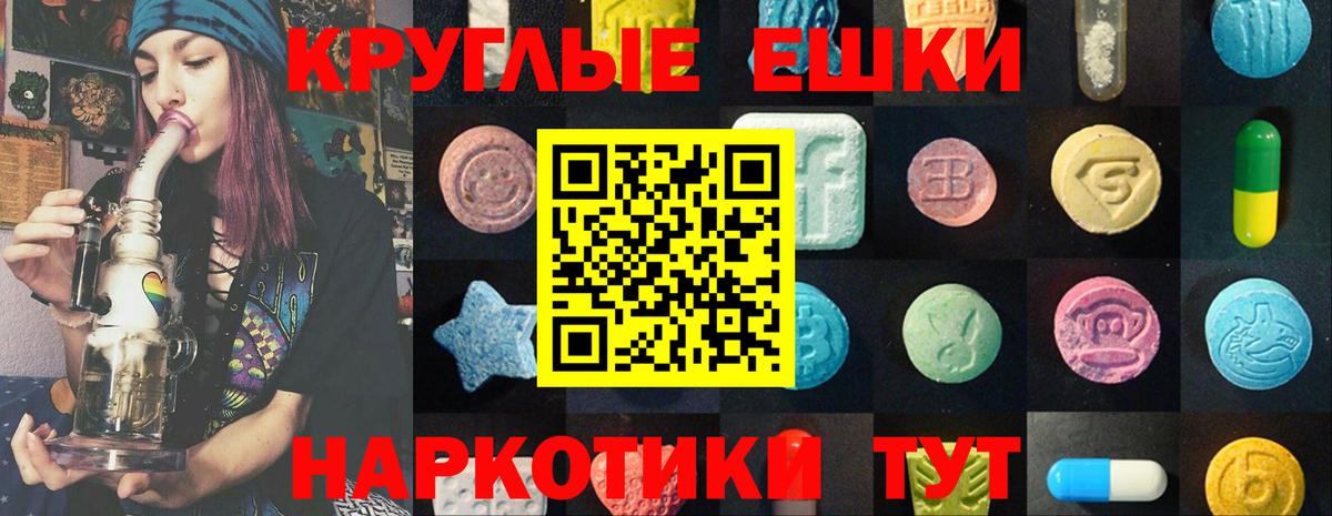 Нягань  ЭКСТАЗИ 280мг  Экстази  Вход с VPN  ЭКСТАЗИ 300 mg 