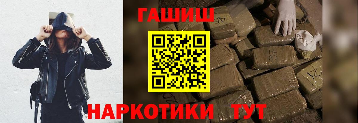 ГАШ hashish  Вход с VPN  ГАШ  Нягань  ГАШ AMNESIA HAZE 