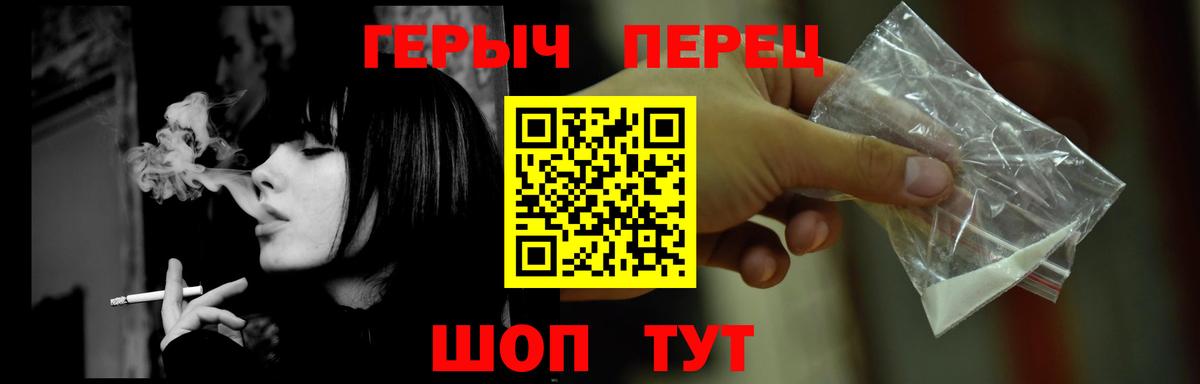 ГЕРОИН  Вход с VPN  Нягань  Героин белый 