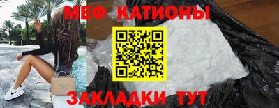 мдма Новокубанск