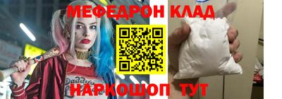 МДПВ Нарткала
