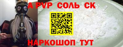 прущие грибы Новозыбков