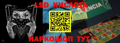 гашиш Наро-Фоминск