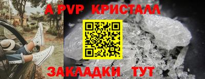 каннабис Новодвинск