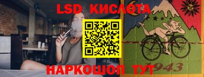 мдма Новокубанск