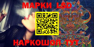 гашиш Наро-Фоминск