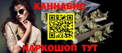 каннабис Новодвинск