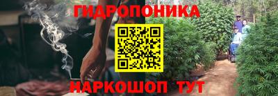 гашиш Наро-Фоминск