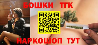 каннабис Новодвинск