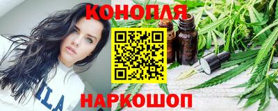 каннабис Новодвинск