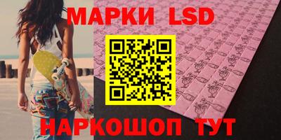 каннабис Новодвинск
