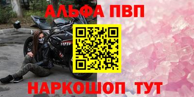 гашиш Наро-Фоминск