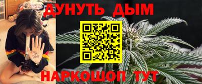 мдма Новокубанск