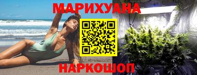 мдма Новокубанск