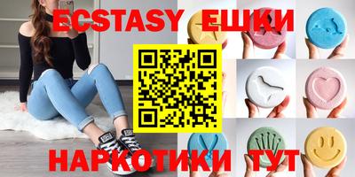 каннабис Новодвинск