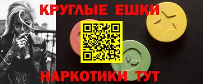 гашиш Наро-Фоминск