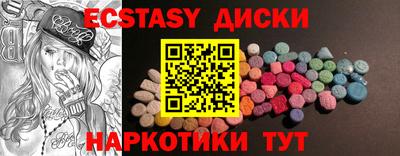 прущие грибы Новозыбков