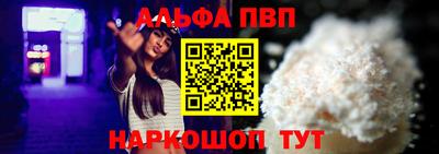 прущие грибы Новозыбков