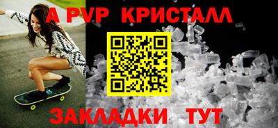 прущие грибы Новозыбков