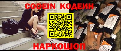 каннабис Новодвинск