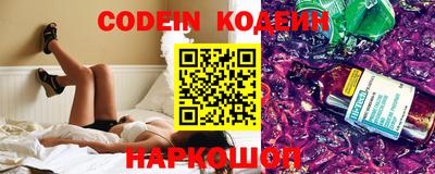 прущие грибы Новозыбков