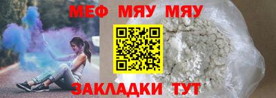 мдма Новокубанск