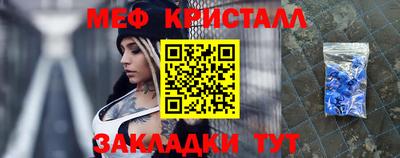 МДПВ Нарткала