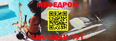мдма Новокубанск