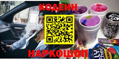 мдма Новокубанск