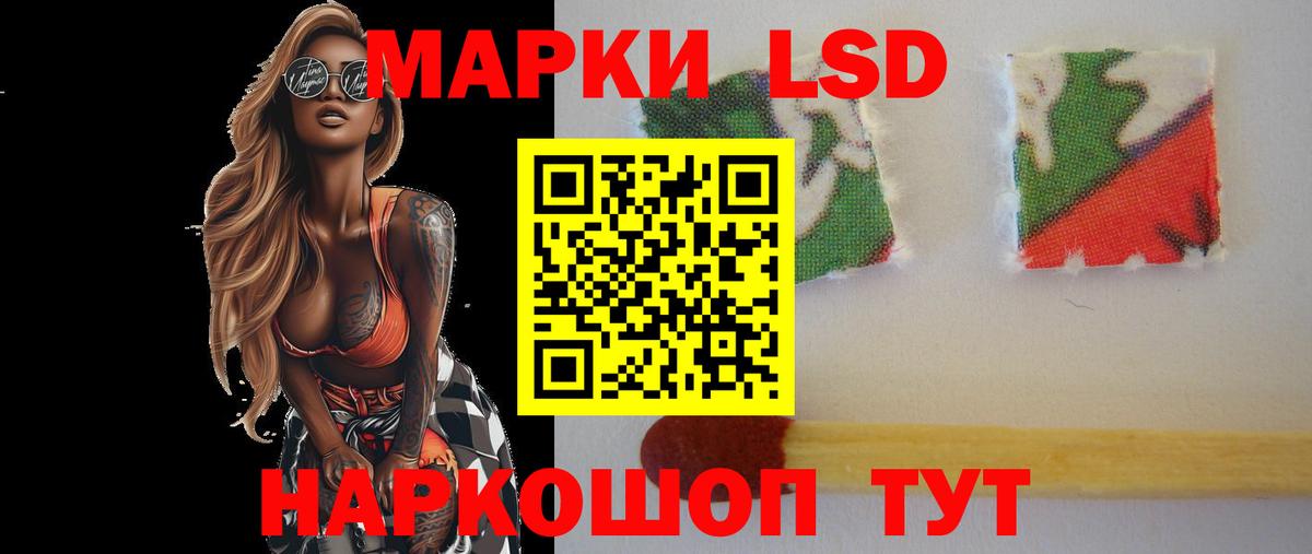 Лсд 25 экстази ecstasy Нягань