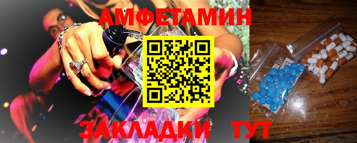 Метамфетамин Methamphetamine Нягань