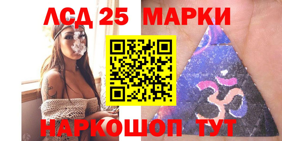 Марки N-bome 1500мкг  Вход с VPN  Нягань 