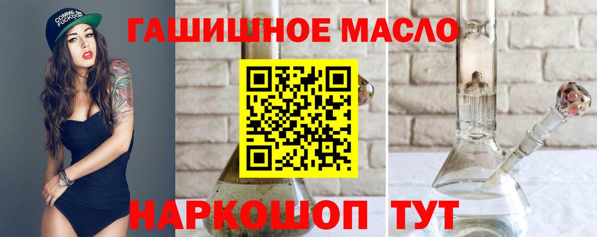 Нягань  цена   Вход с VPN  ТГК вейп 