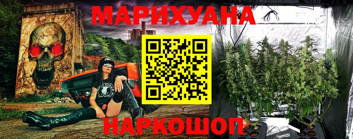 Канабис планчик  Шишки марихуана конопля  Вход с VPN  Бошки марихуана LSD WEED  Нягань 